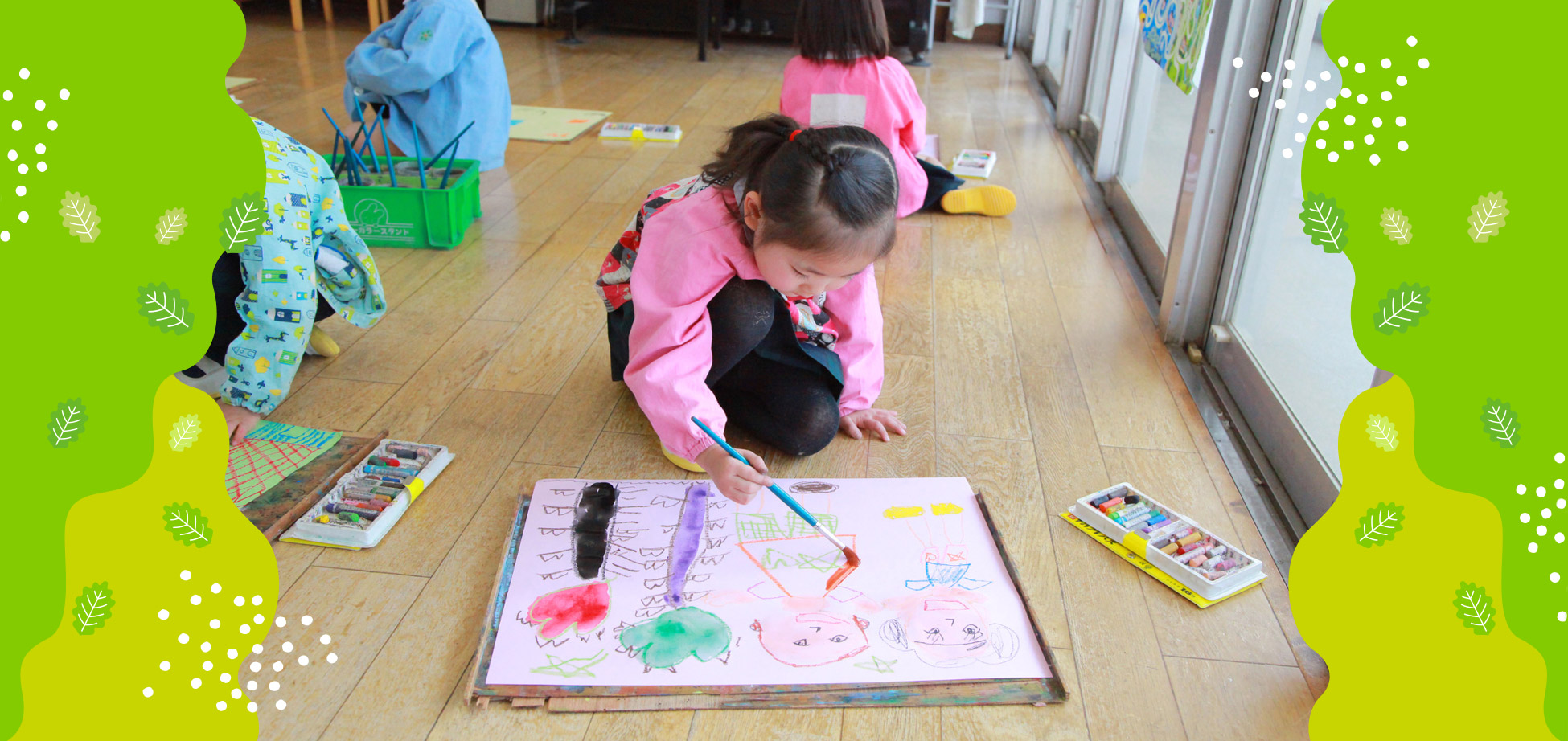 柏陽幼稚園