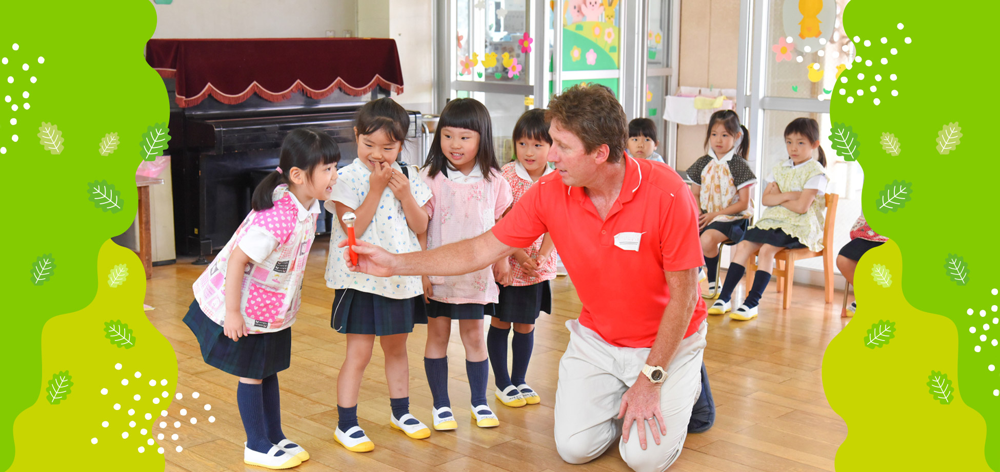 柏陽幼稚園