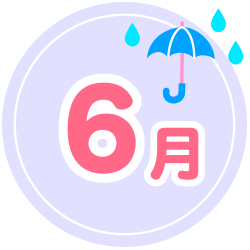 6月